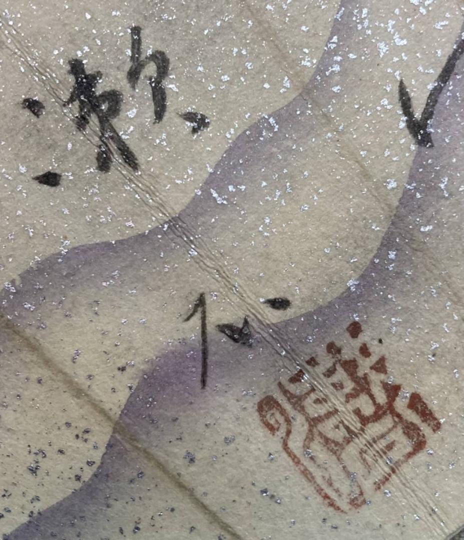 夏目漱石／正岡子規師事「扇面」俳句　額