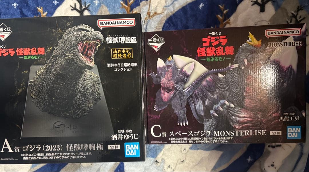 一番くじ　ゴジラ怪獣乱舞 A賞　C賞　E賞4種　まとめ売り