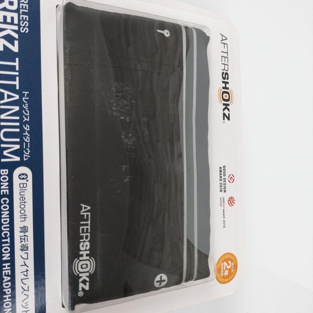 骨伝導ワイヤレスヘッドフォン AFTERSHOKZ TREKZ TITANIUM