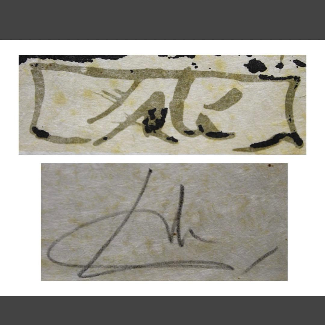 ダリ（Dali）ドンキホーテ（水車）リトグラフ 直筆サイン エディション有り