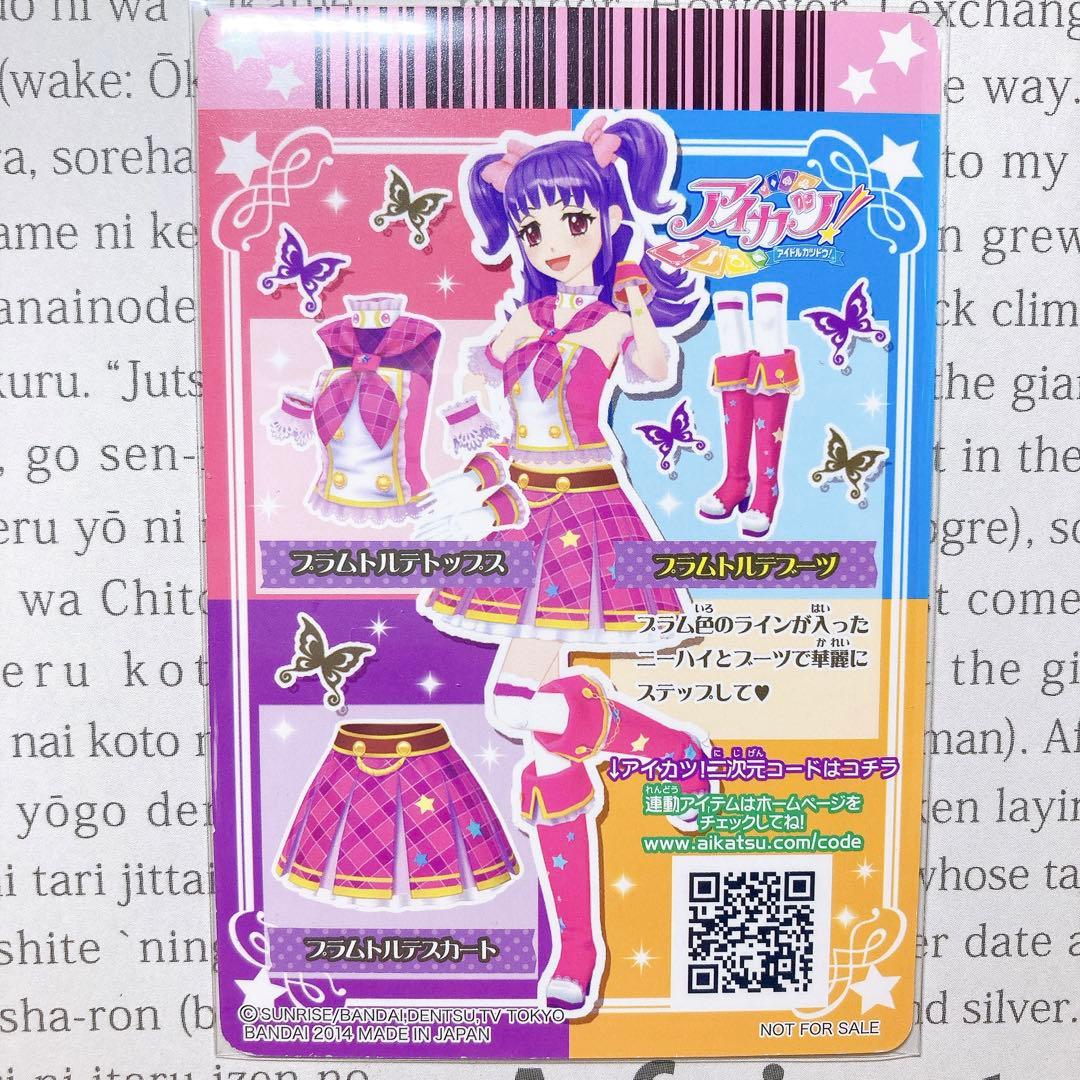 アイカツ！ プラムトルテコーデ 三ノ輪ヒカリ スクールドレス プロモーション