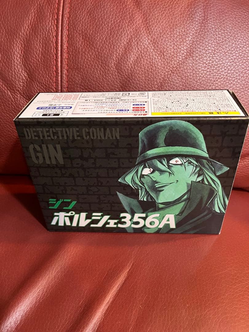 ジン＆ウォッカ 150VOICE ポルシェ356A