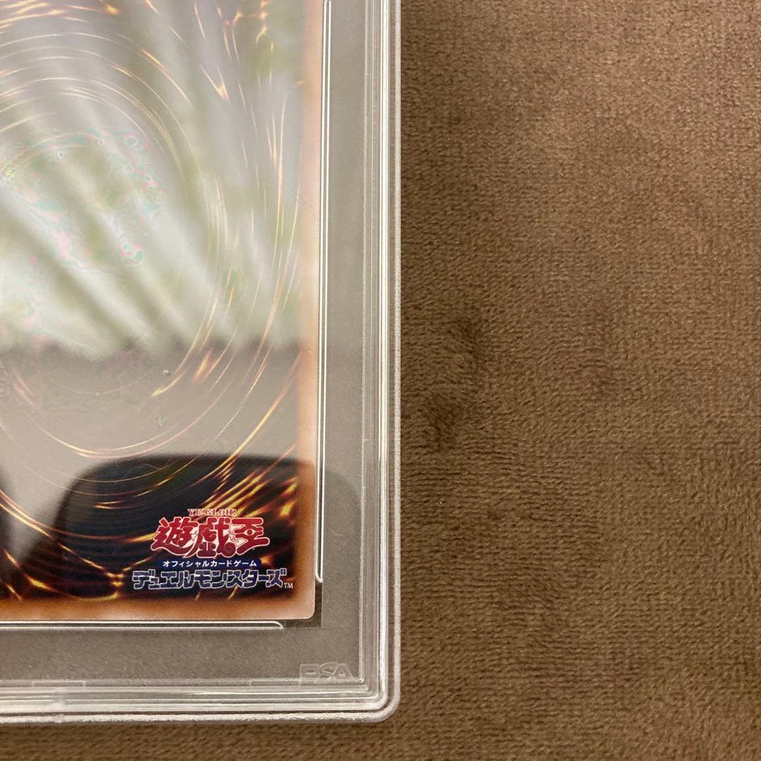 遊戯王 増殖するG 25th 25thシークレットレア PSA10 レアコレ