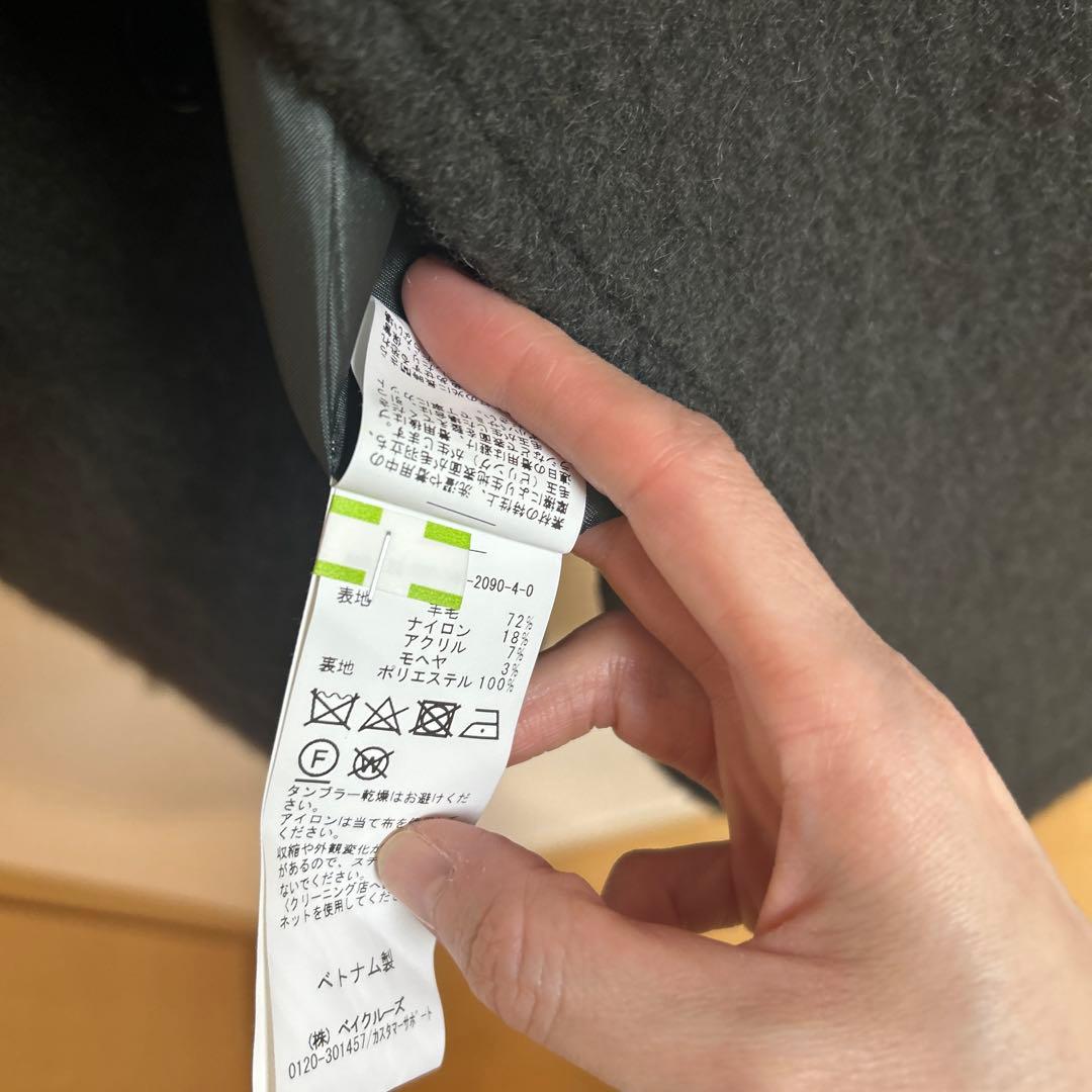 Spick & Span ミドルシャギーコート　38