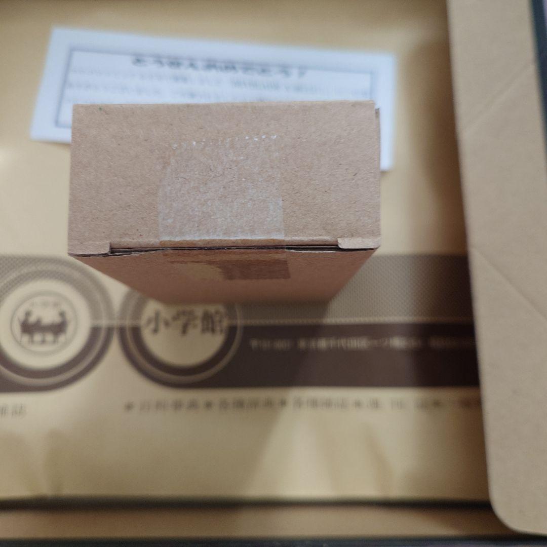 も*も様 ベイブレード サムライセイバー メタルコート オレンジ　コロコロ当選