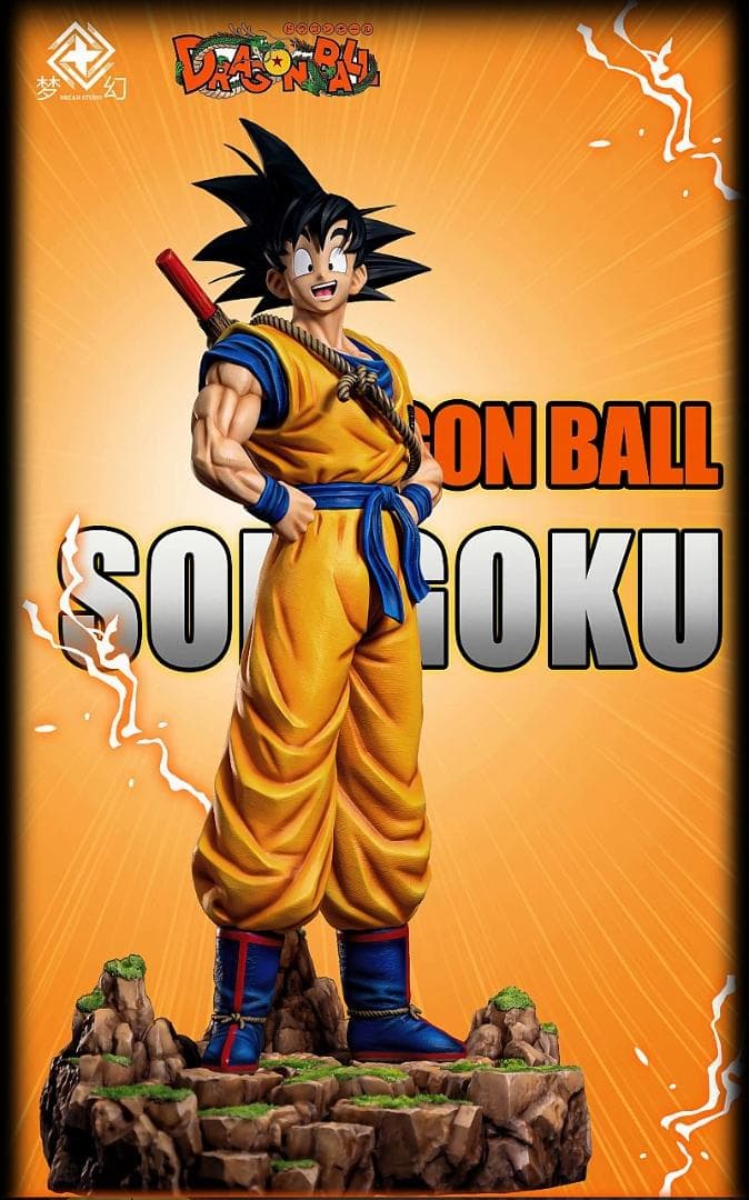 ドラゴンボール 孫悟空 ごくう フィギュア ガレージキット 1/6スケール