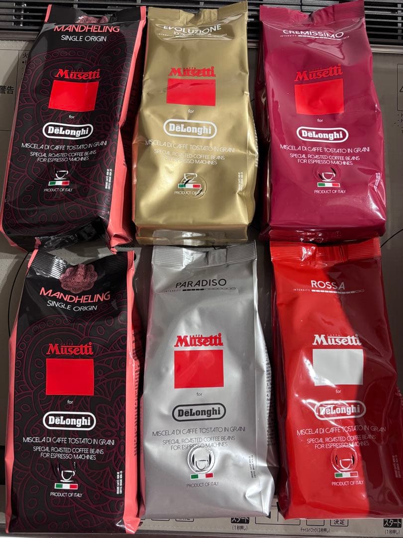 Musetti コーヒー セット 6個