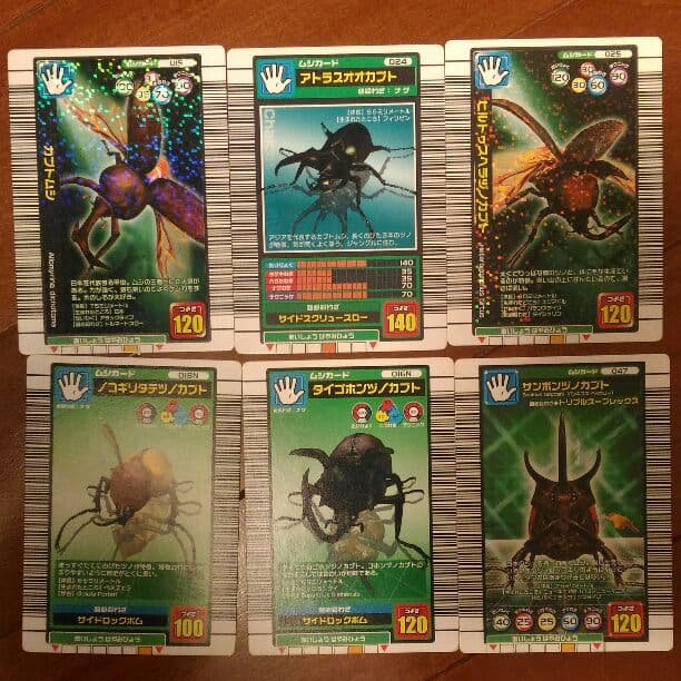 ムシキングカード ムシカード