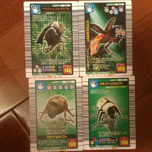 ムシキングカード ムシカード