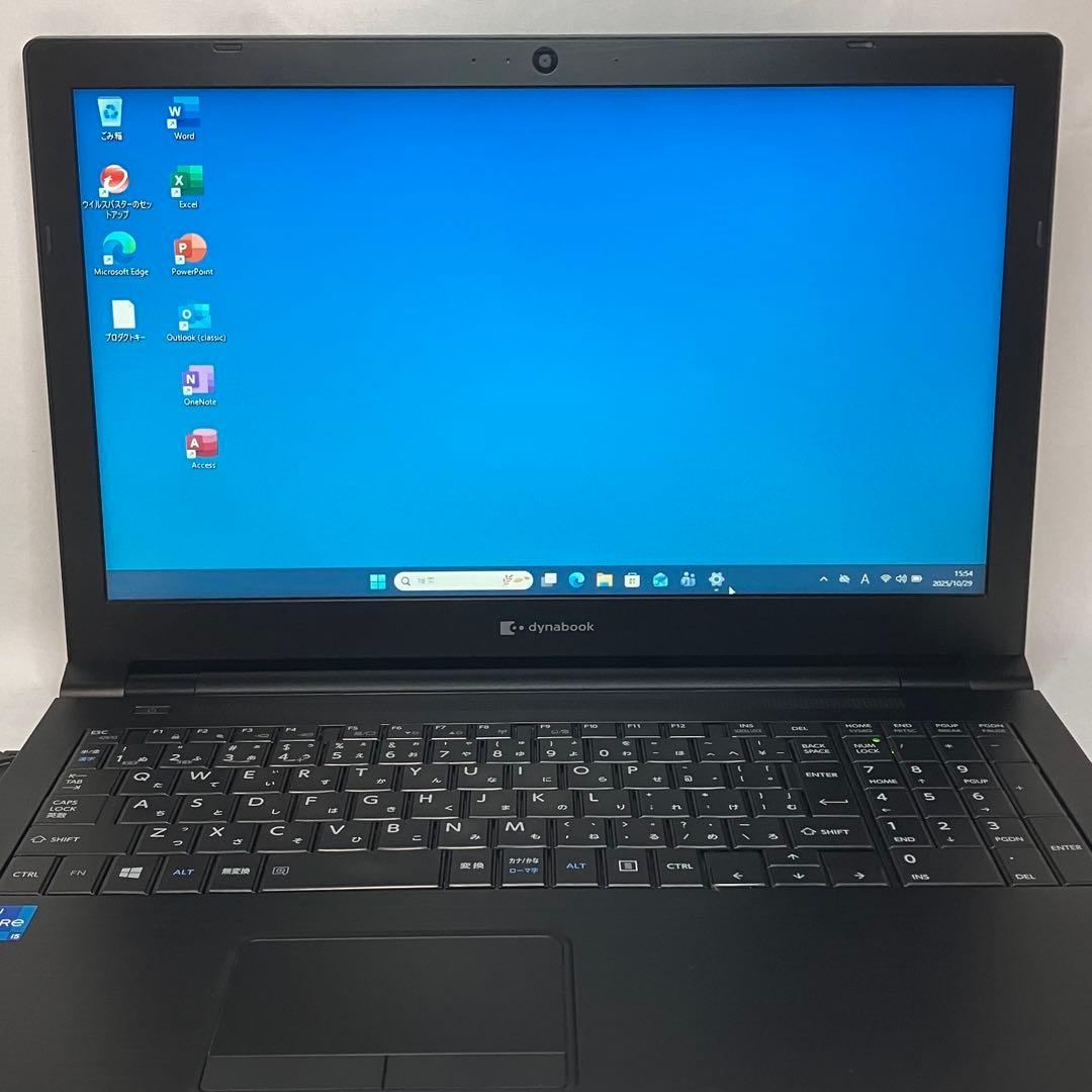 美品 dynabook B65 11世代 i5 8GB 15.6型 DVDマルチ