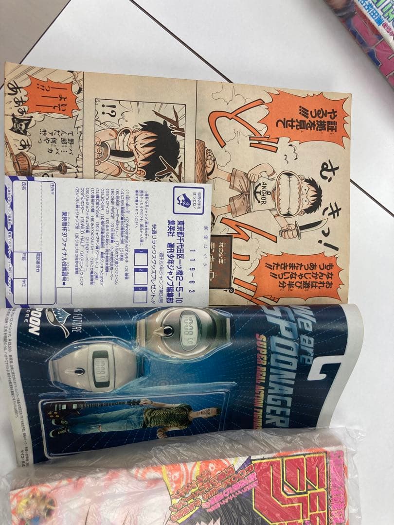 週刊少年ジャンプ ONE PIECE新連載号 33 34 36 37+38セット