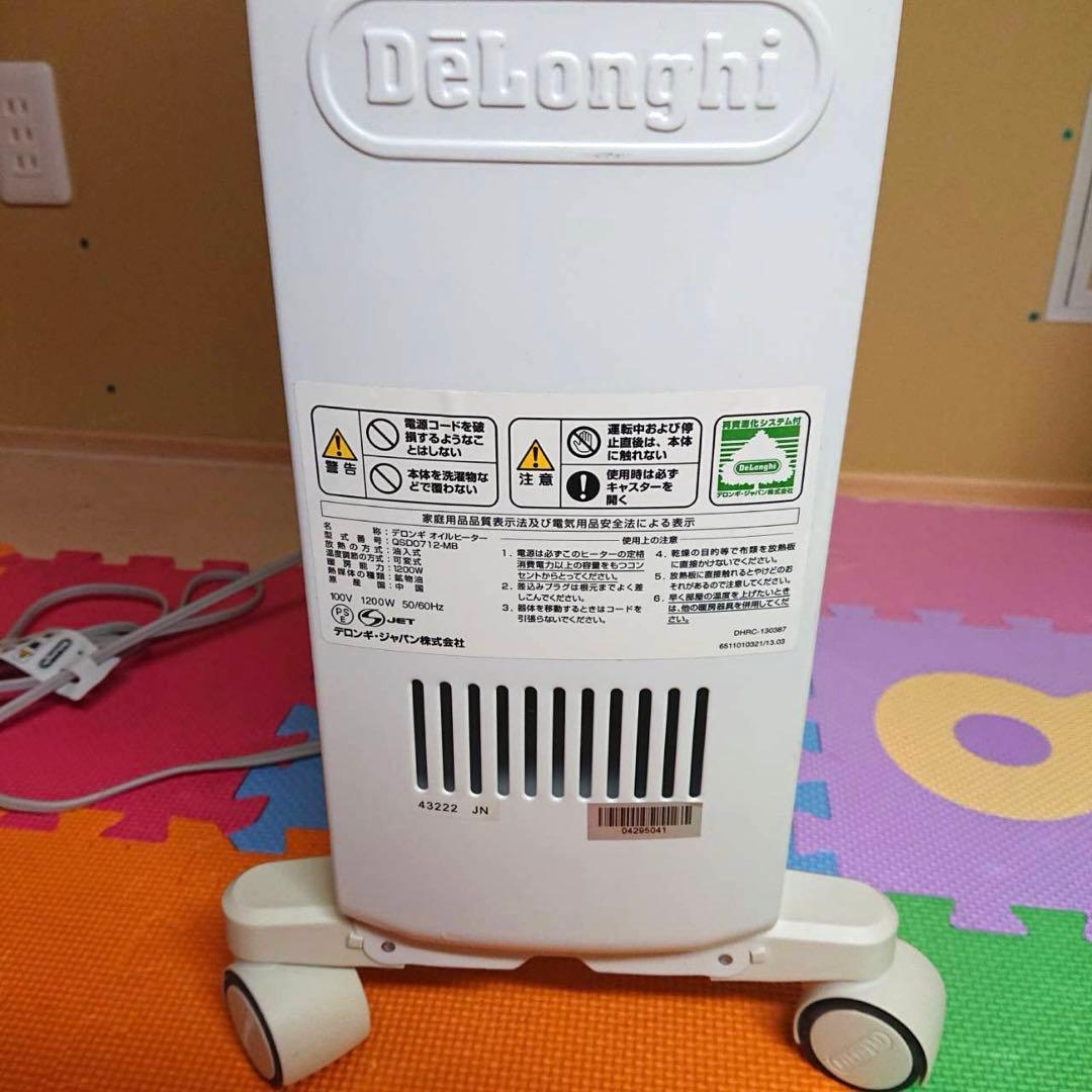 DeLonghi Dragon オイルヒーター白