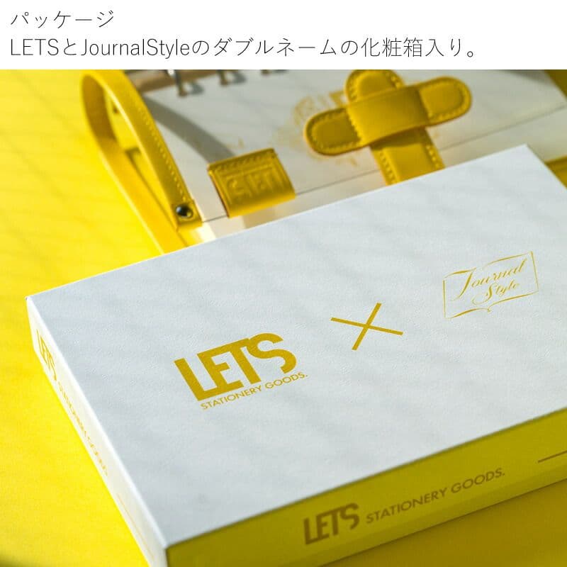 LETS×NAGASAWA クリアシステム手帳 鯉川イペイエロー
