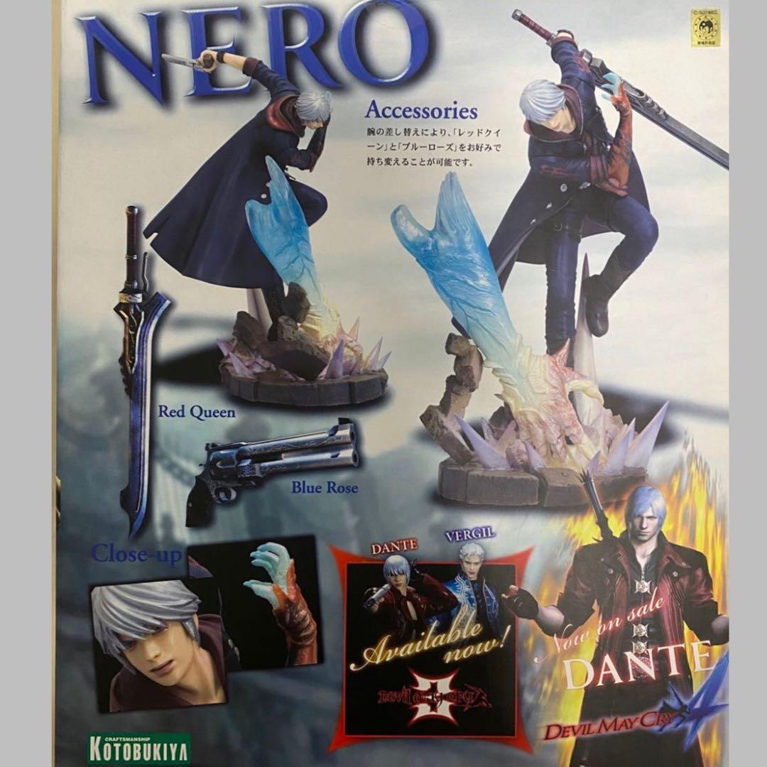 コトブキヤ ARTFX Devil May Cry ４ デビルメイクライ ネロ