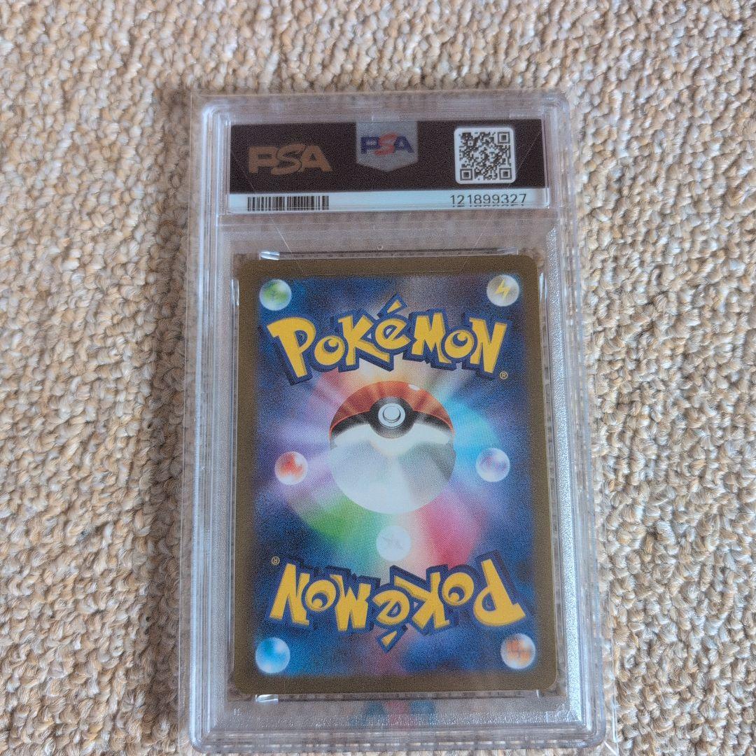 エーフィ NAGABA PSA10