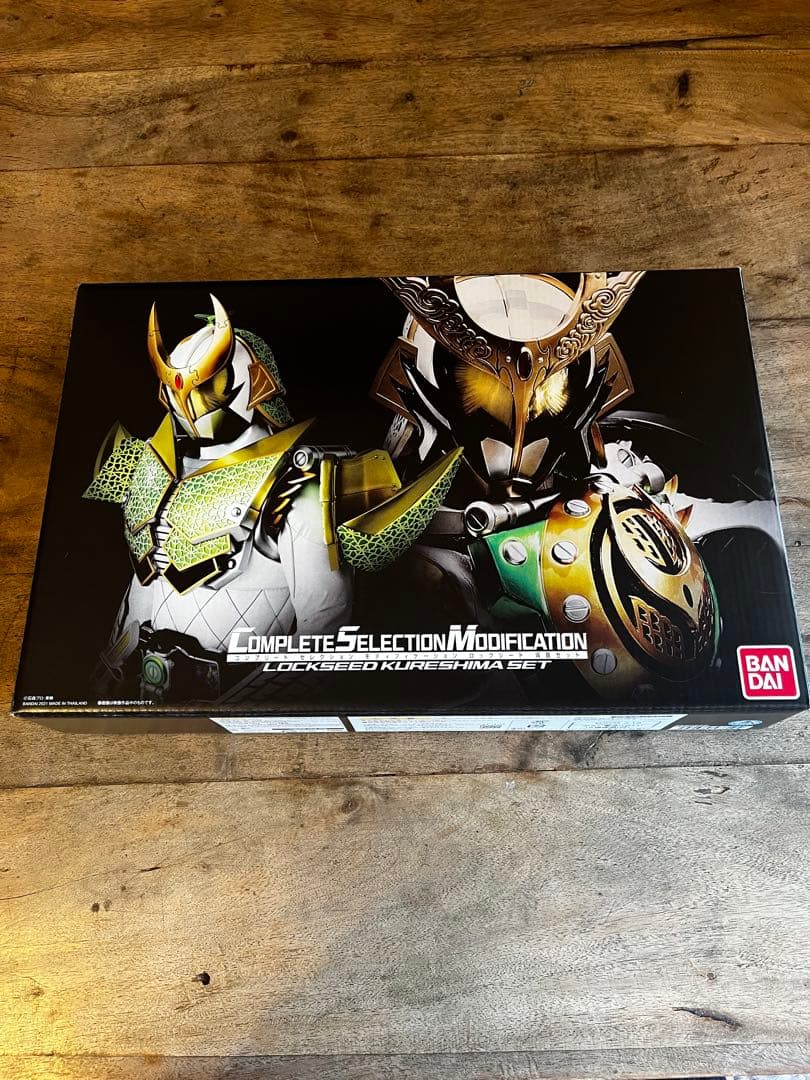 【美品・未使用】仮面ライダー鎧武 CSMロックシード 呉島セット