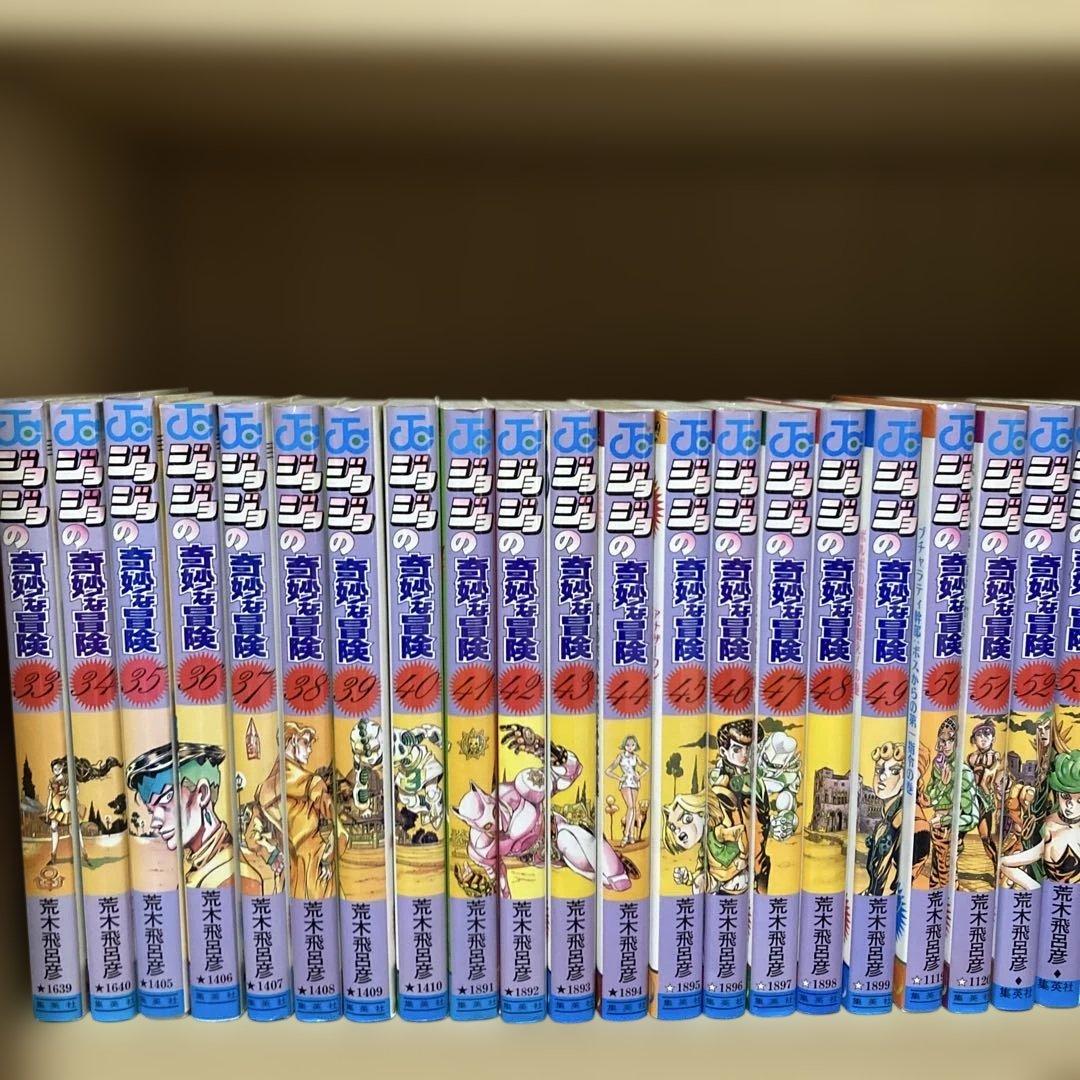 送料無料❗️ジョジョの奇妙な冒険全巻1〜63巻＋岸辺露伴は動かない 荒木飛呂彦