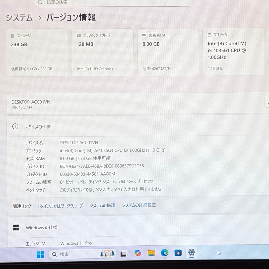 美品 VAIO Pro PJ 10世代 i5 8GB 256G FHD オフィス