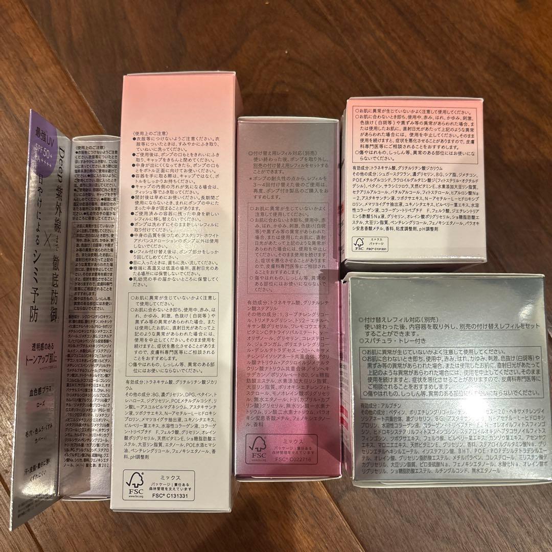 【新品未使用】アスタリフト美白セット