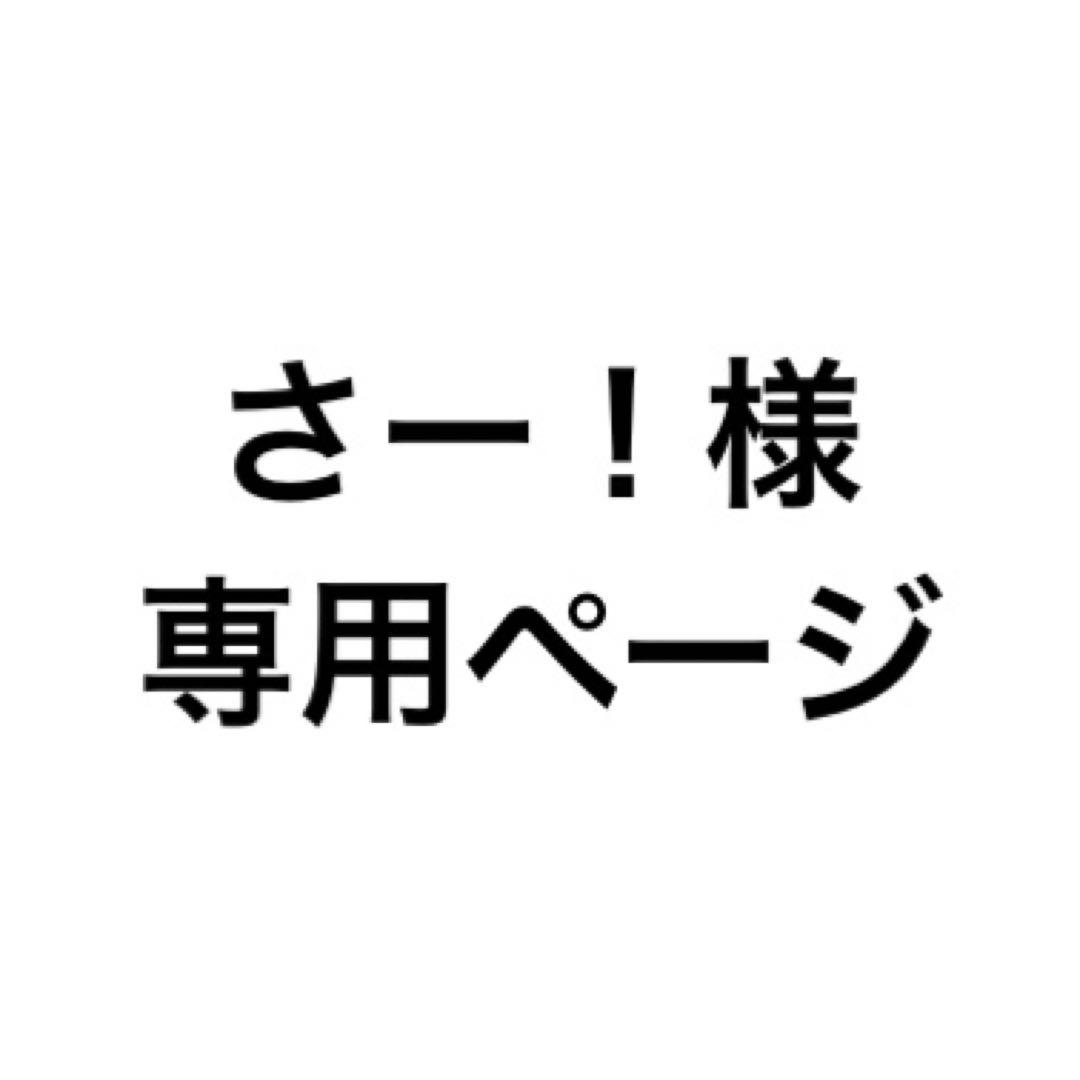 さー!　オリジナルのぼり2枚