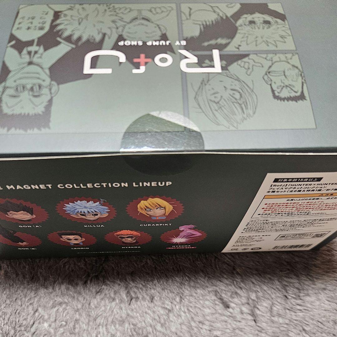 RofJBY JUMPSHOPハンターハンターフェイスマグネット全種ヒソカ特典付