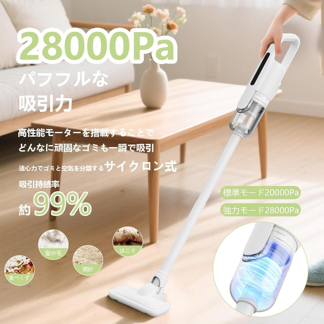 掃除機 コードレス 28000Pa強力吸引 Linkifly U5