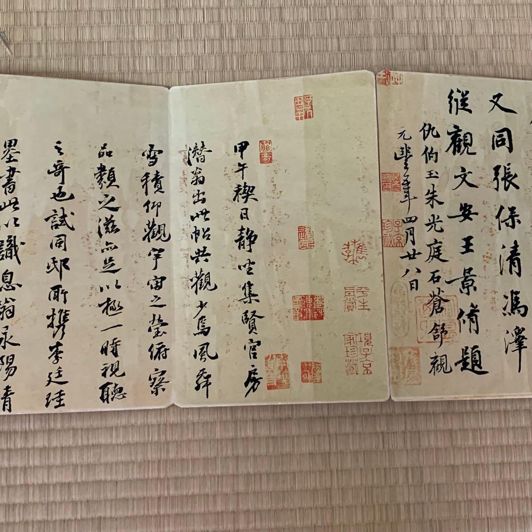 中国絵画　大型　東晋時代　名家　王羲之 蘭亭序 書道　国画　巻物　絵折りたたみ式