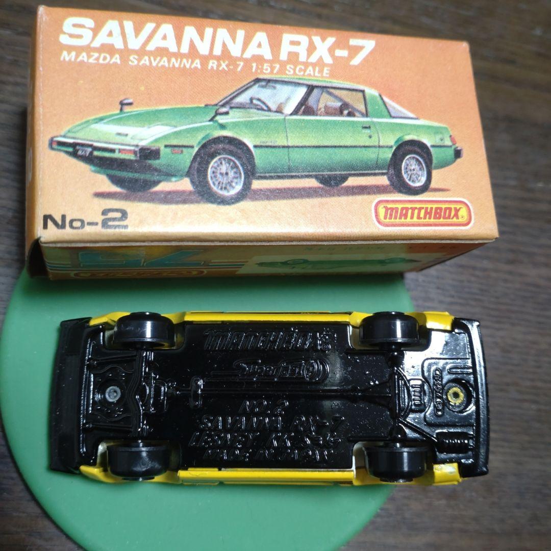 マッチボックス (レズニー) サバンナRX-７ (未使用)