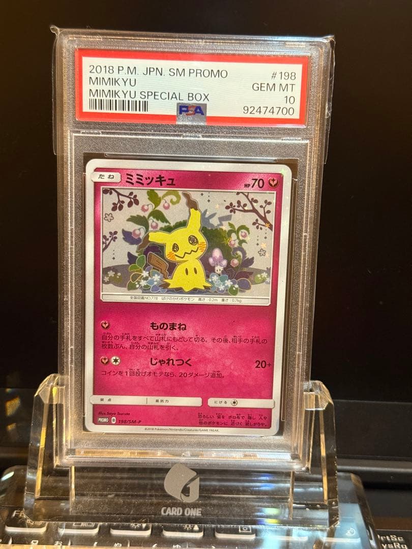 2018年 ミミッキュ PROMO 198/SM-P PSA10