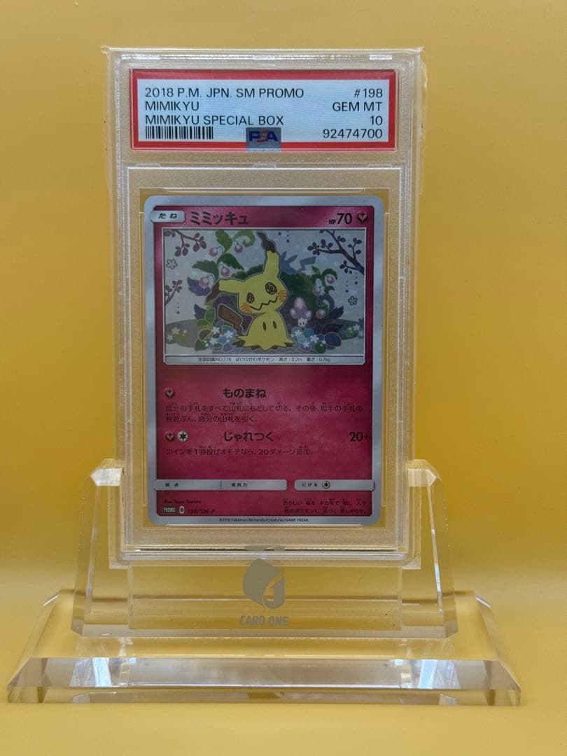 2018年 ミミッキュ PROMO 198/SM-P PSA10