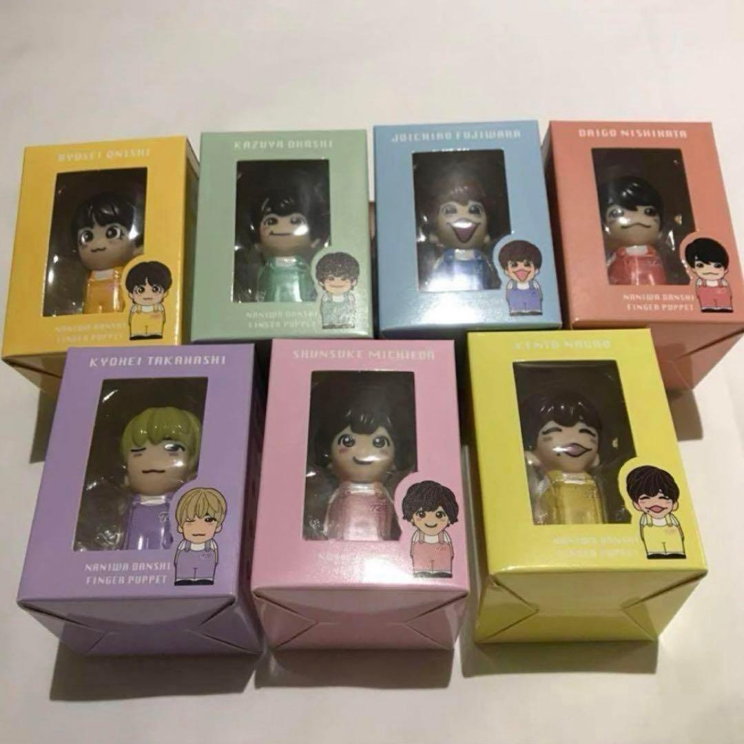 新品未使用品　なにわ男子　指人形　7個　7人　コンプリート