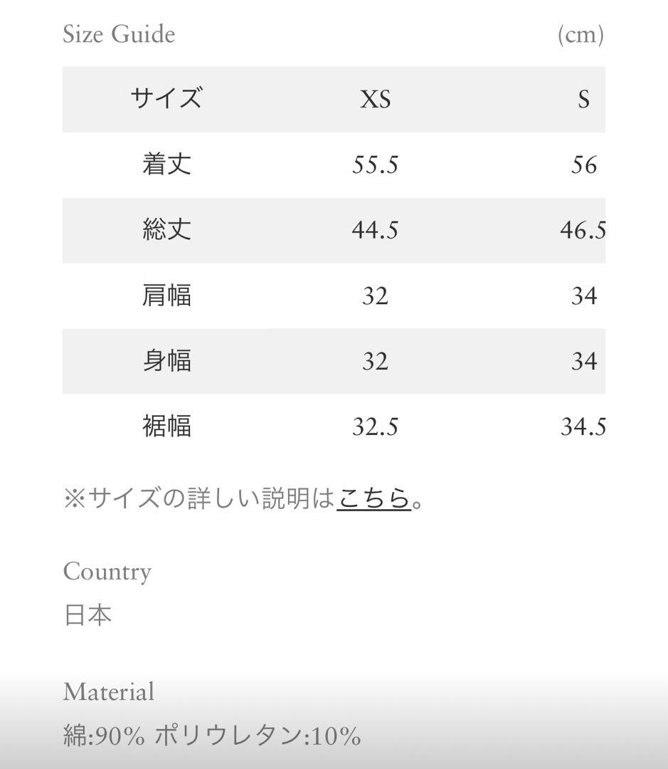未使用　Ron Herman ロンハーマン ベアリブタンクトップ　ブラック　S