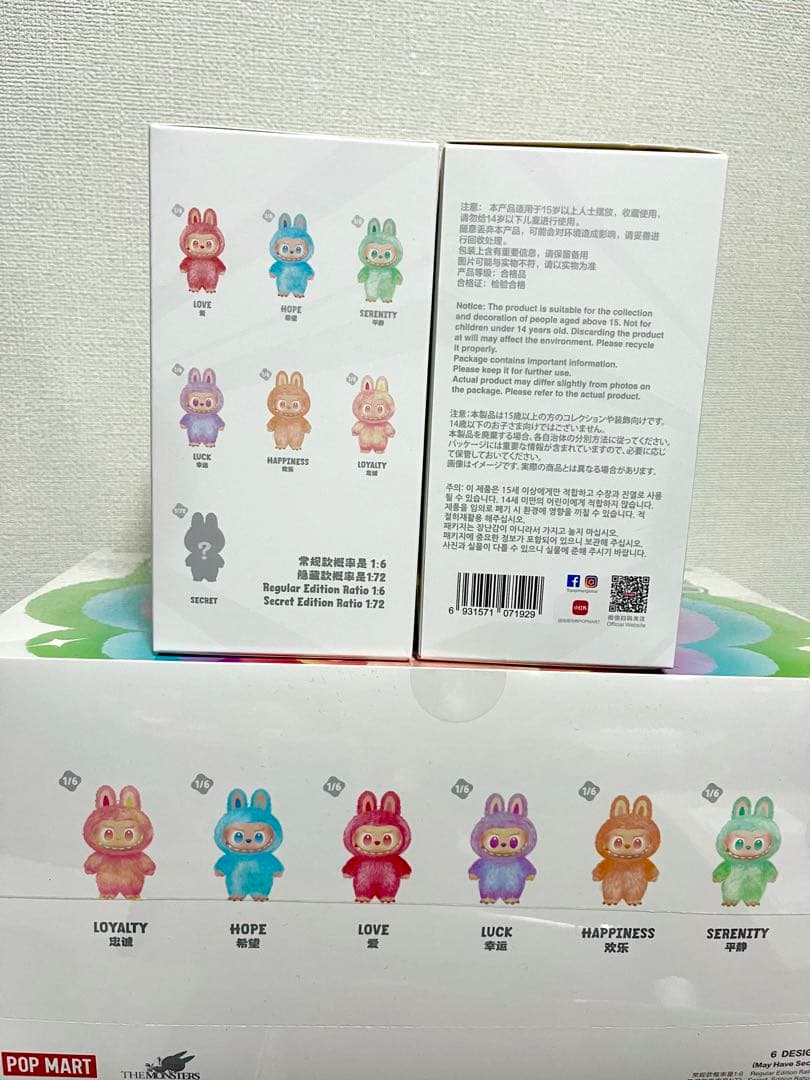 【正規品・未開封】Labubu Big into Energy 2箱