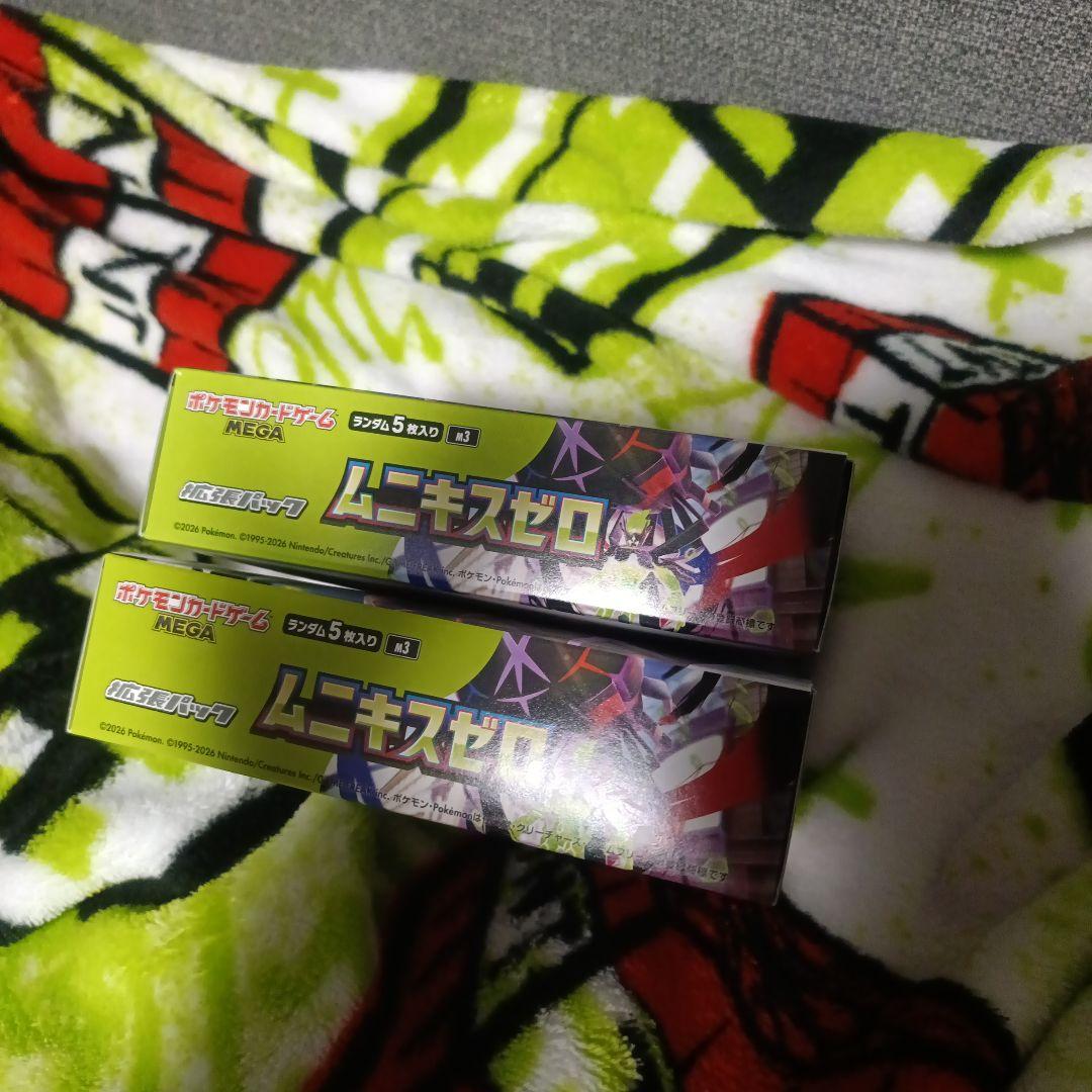 ポケモンカードゲーム ムニキスゼロ　2box シュリンク無し　ペリペリ付き