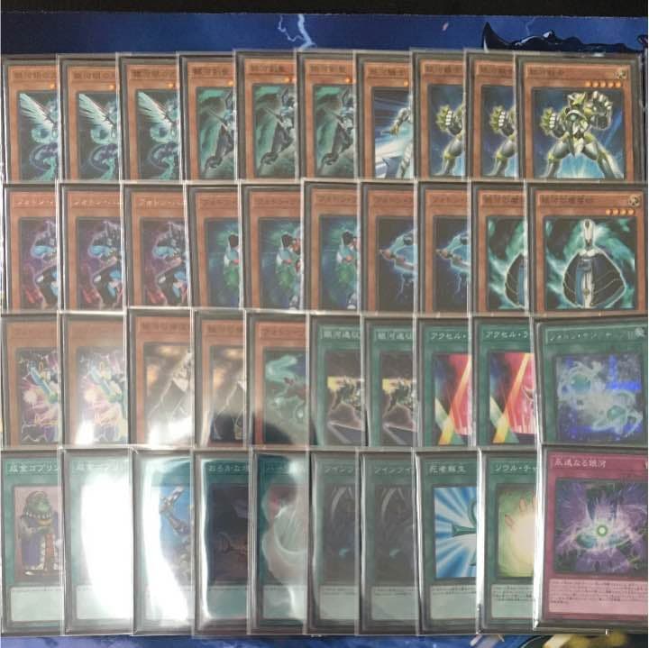 銀河眼 ギャラクシーデッキ