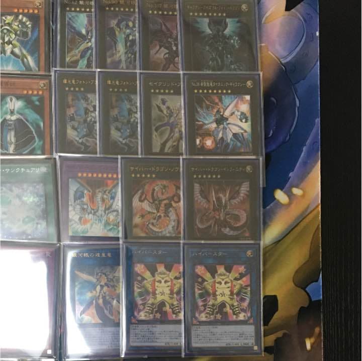 銀河眼 ギャラクシーデッキ