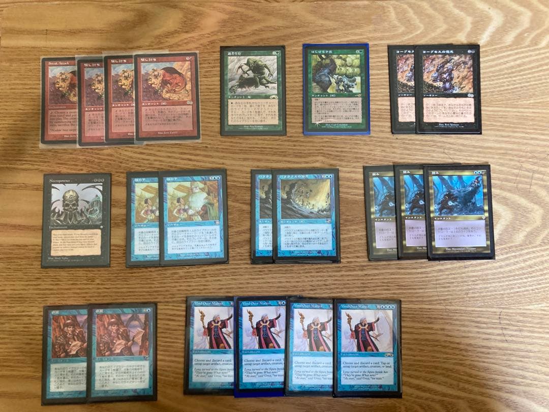 Mox Diamond & スリヴァーの女王 セット