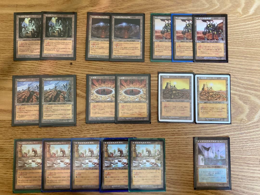 Mox Diamond & スリヴァーの女王 セット