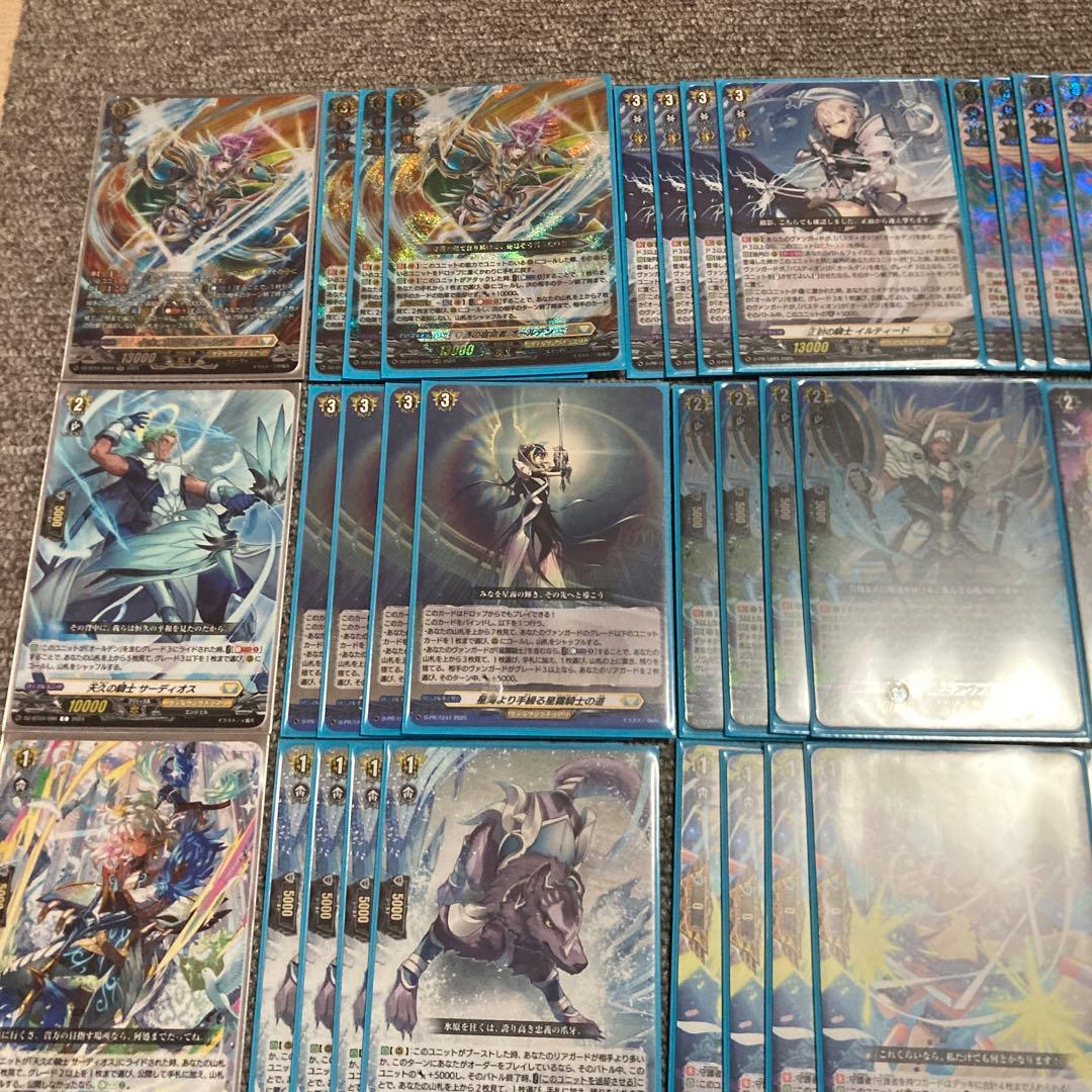 ヴァンガード 守護の宿命者オールデン　デッキ　せるがおん　　イルティード　PR