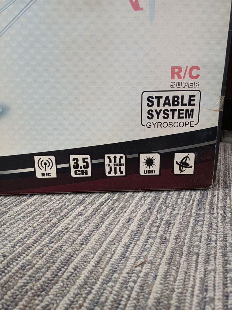 八3477【未使用品】ATOMIC ラジコンヘリ　SKY KING2 レッド