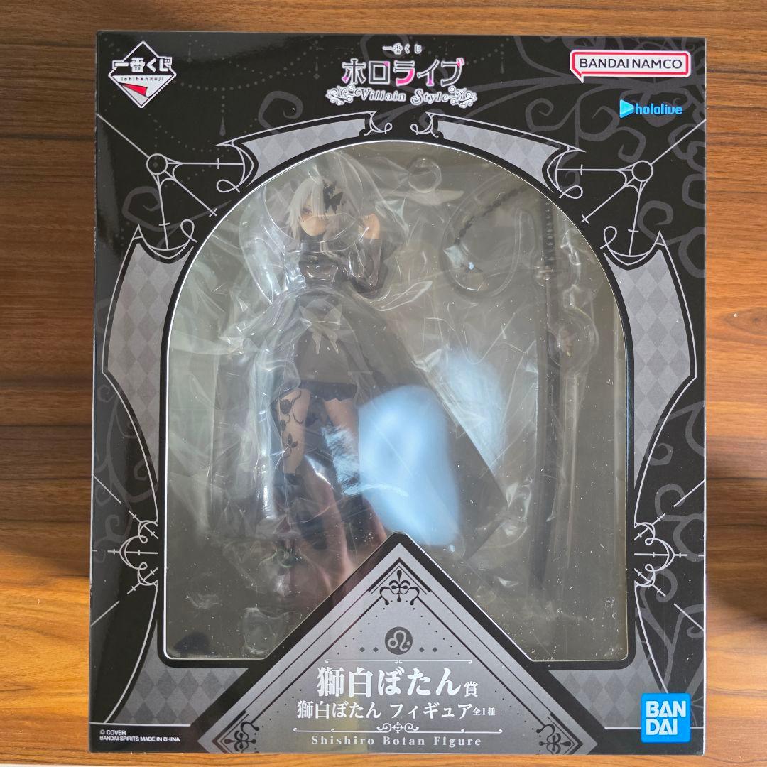 獅白ぼたん賞 獅白ぼたん フィギュア