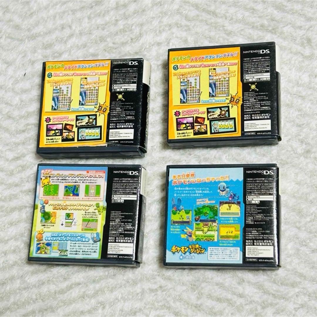 ♥︎激レアセット♥︎ガチャガチャ ポケモン ゲームボーイ&DS ミニ消しゴムまとめ