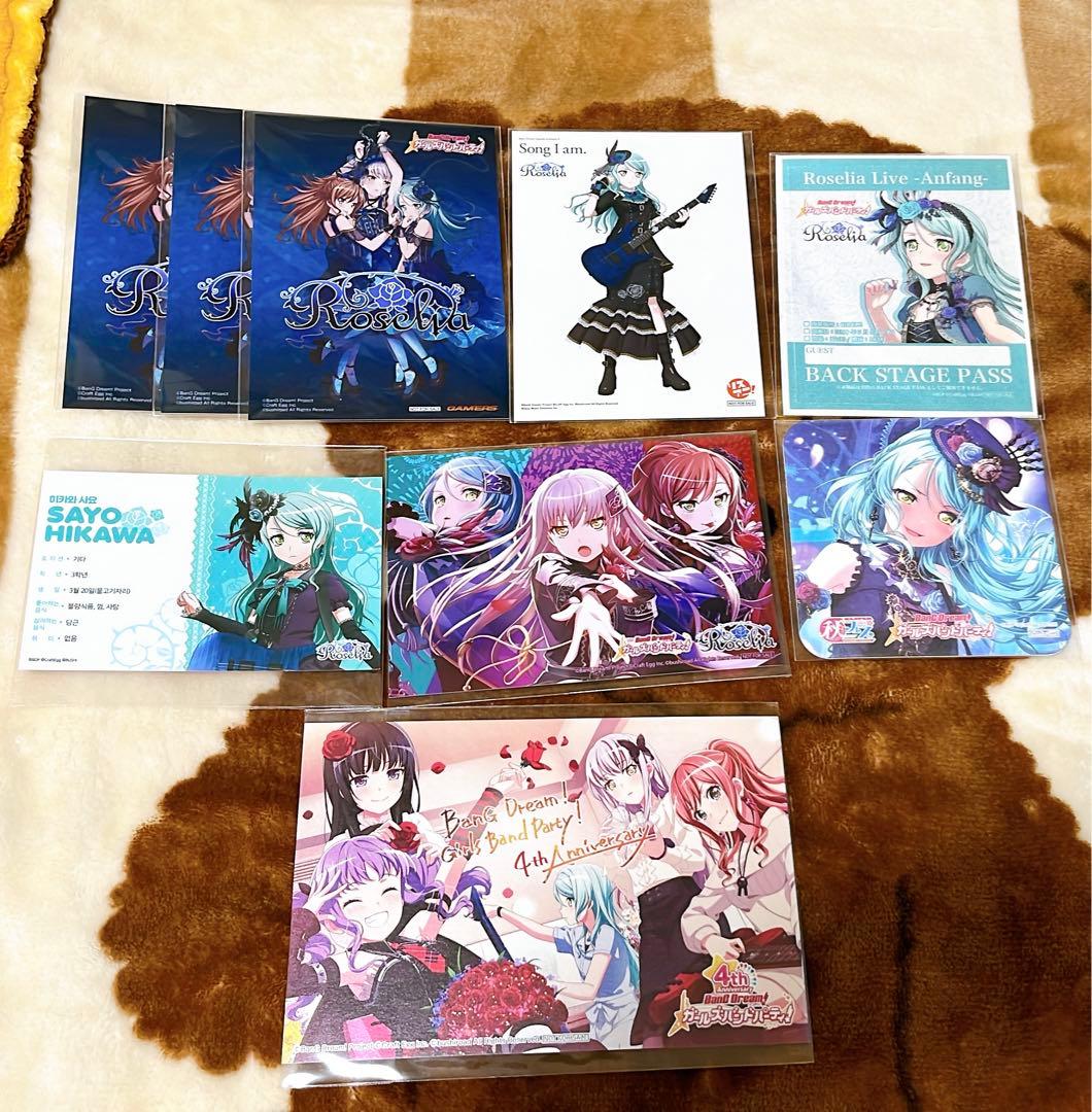 氷川紗夜 ポストカード ブロマイド