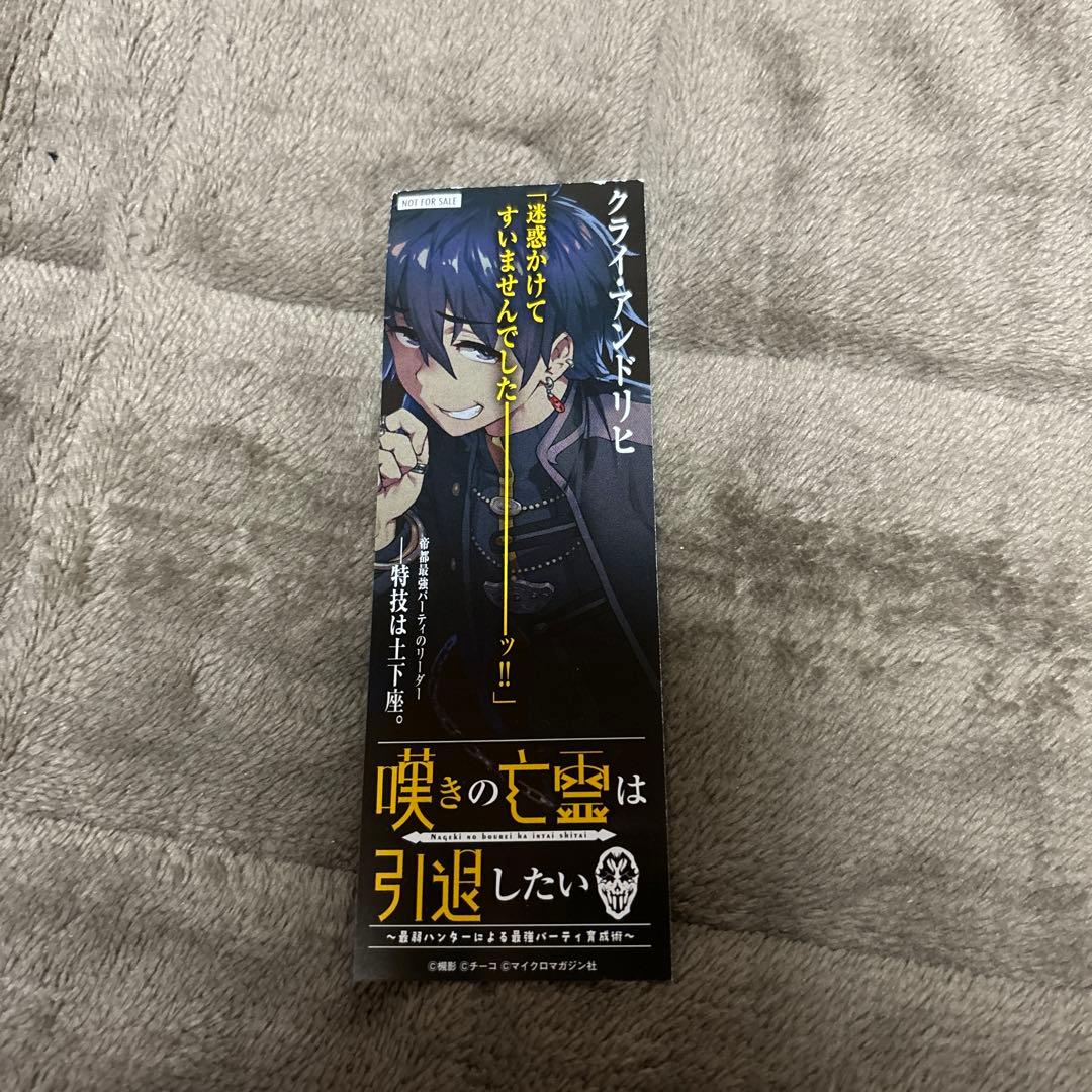 嘆きの亡霊は引退したい～最弱ハンターによる最強パーティ育 全巻 小説 1-13巻