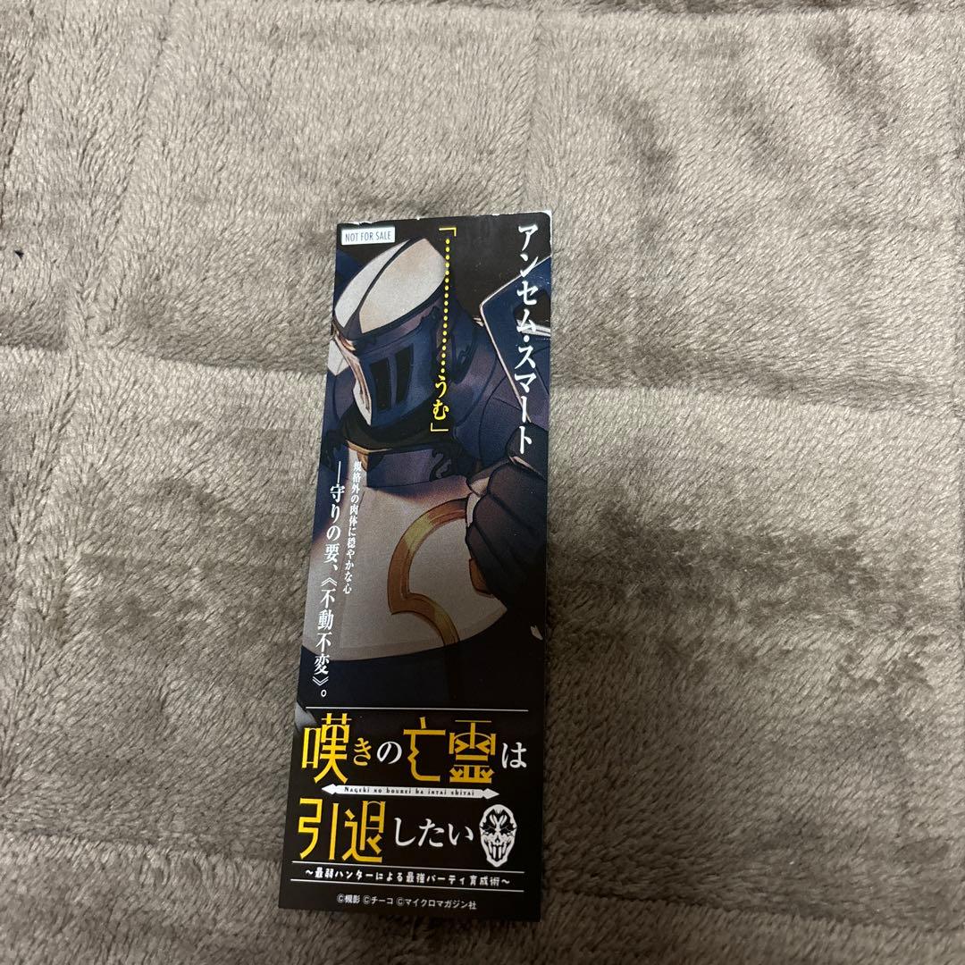 嘆きの亡霊は引退したい～最弱ハンターによる最強パーティ育 全巻 小説 1-13巻