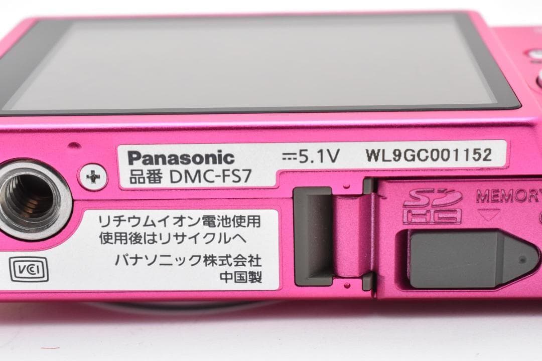 【お値下げ歓迎・美品】Panasonic LUMIX DMC-FS7 ピンク