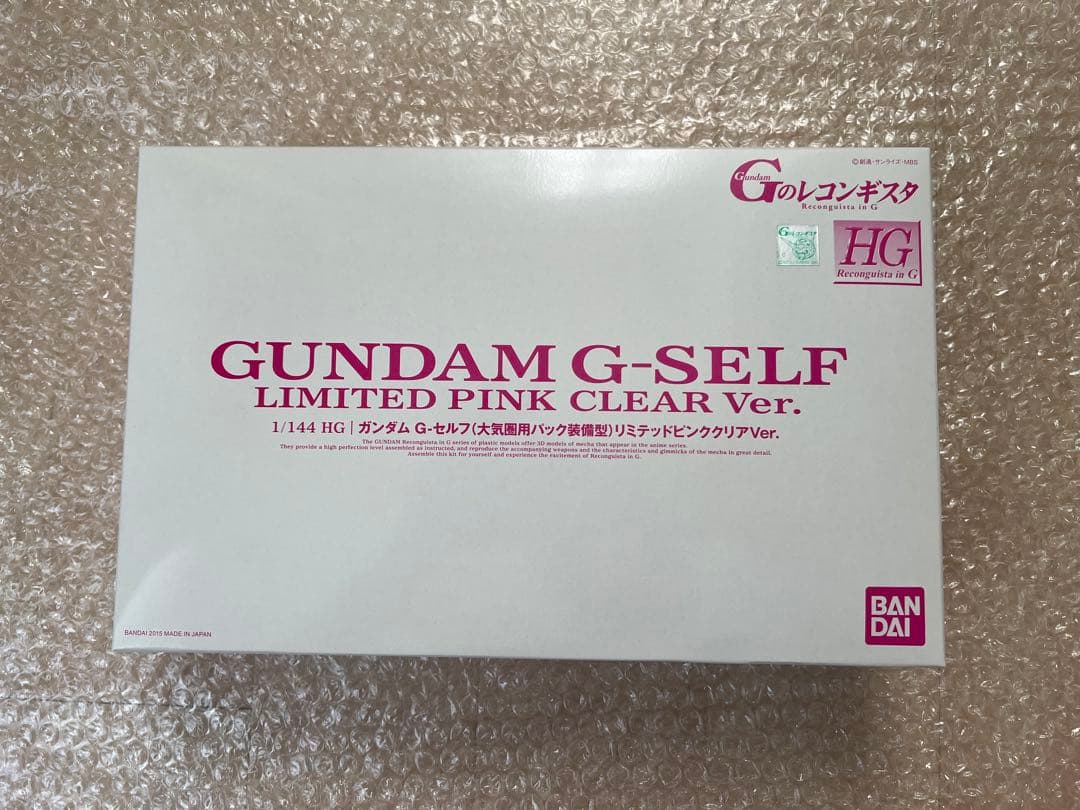 【限定品】HG G-セルフ　リミテッドピンククリア