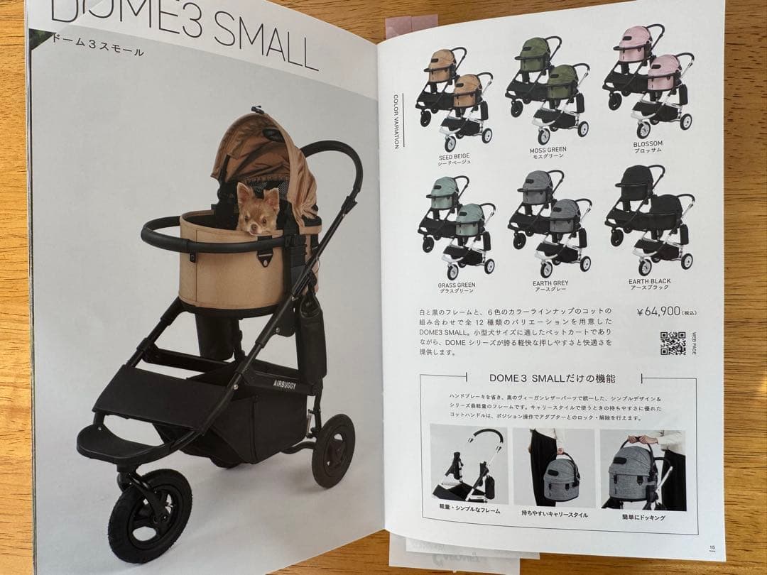 AIR BUGGY DOME3 アースグレー