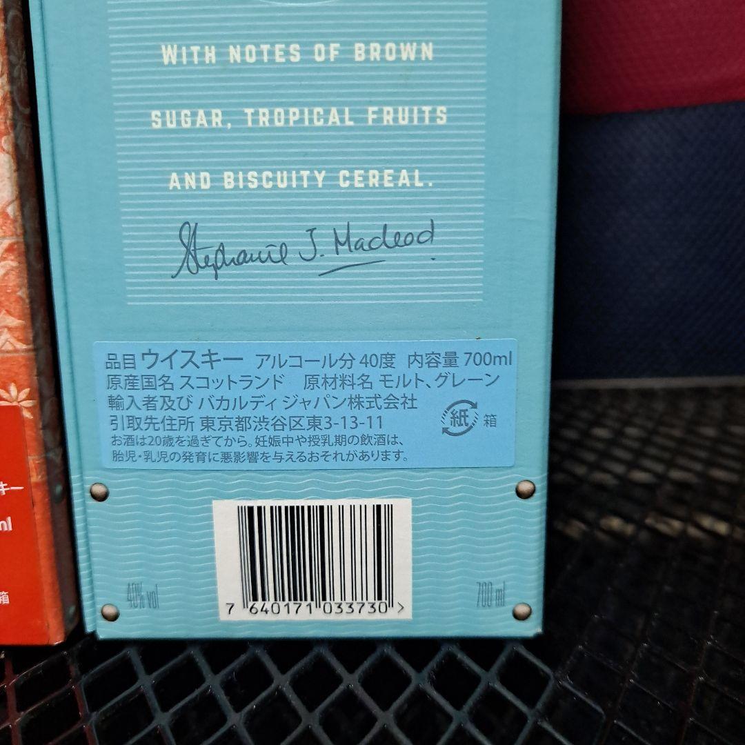 Dewar's 8年 ウイスキー 3本セット