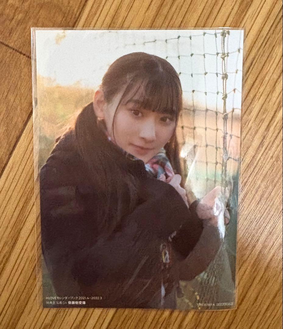 だ*ち様 =LOVE カレンダー本 2021/04-2022/03